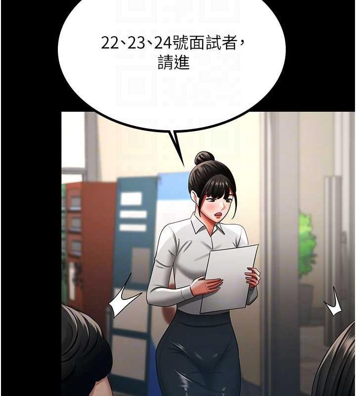 122P - 你老婆我收下了
