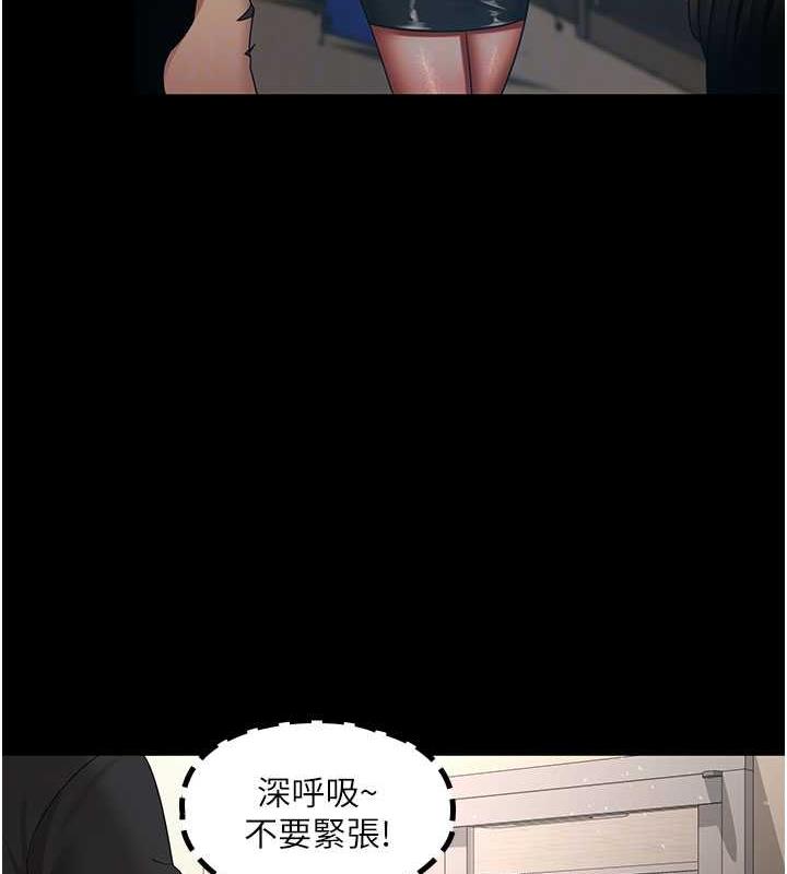 123P - 你老婆我收下了