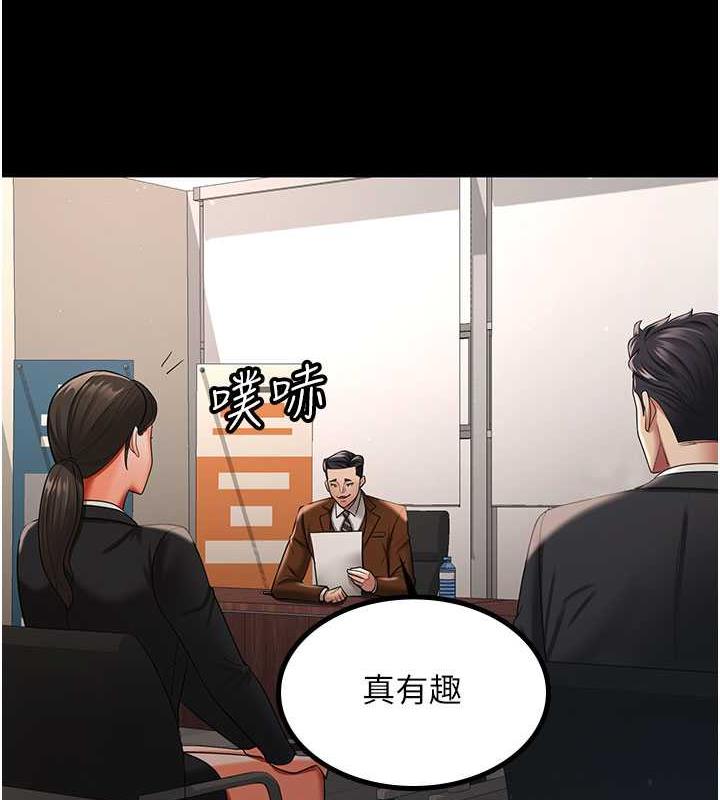126P - 你老婆我收下了