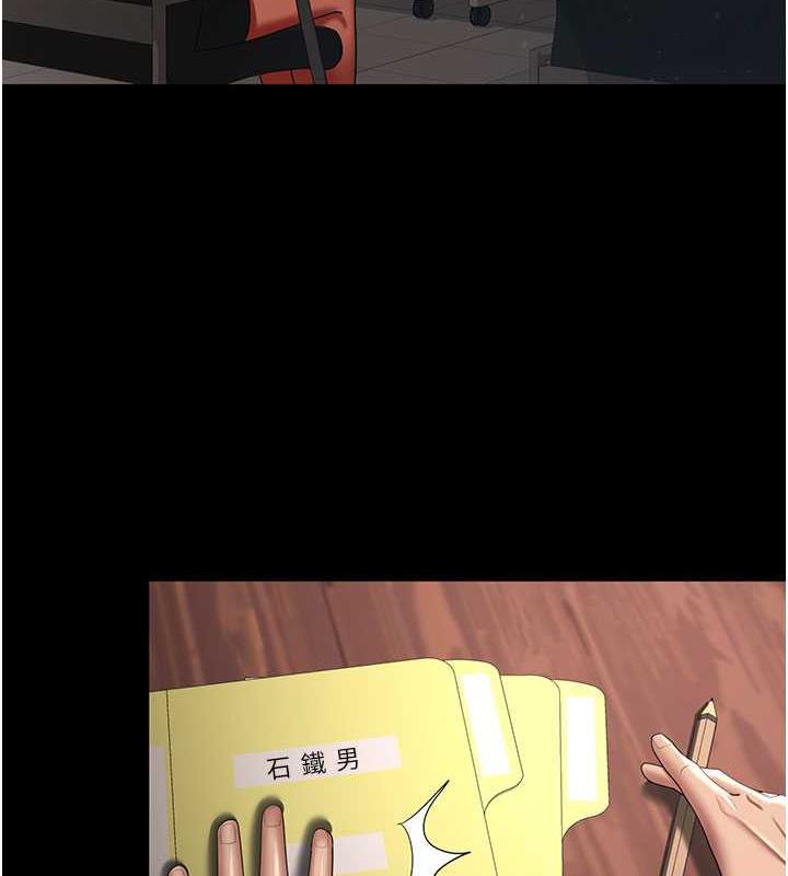 127P - 你老婆我收下了