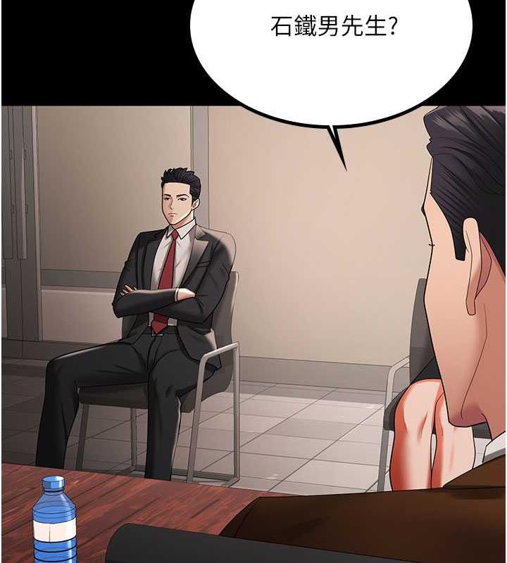 129P - 你老婆我收下了