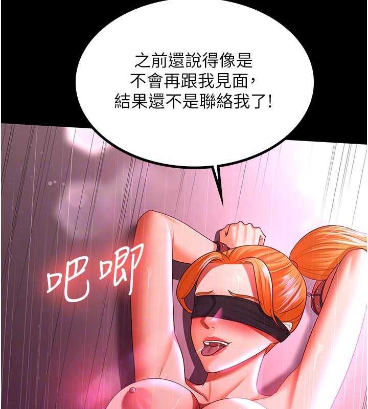 16P - 你老婆我收下了