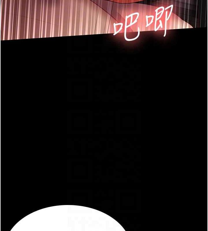 18P - 你老婆我收下了
