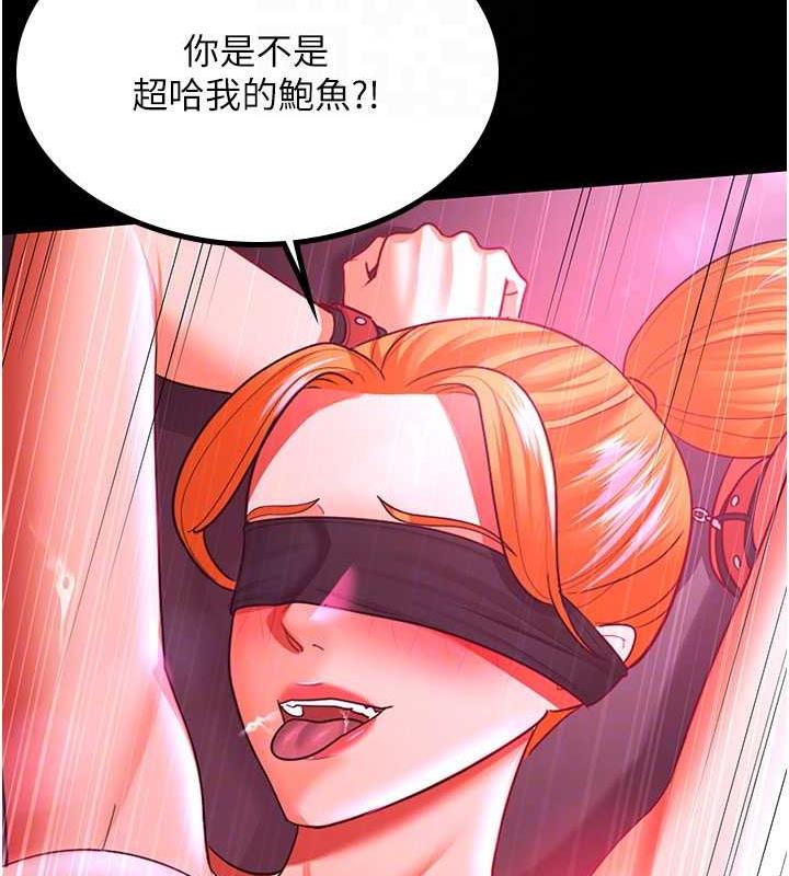 19P - 你老婆我收下了