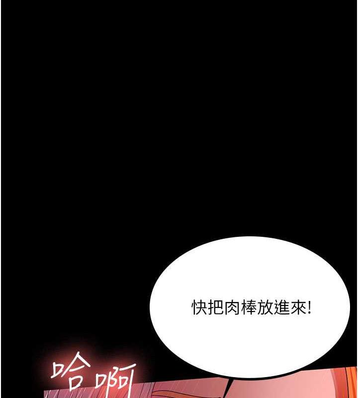 1P - 你老婆我收下了