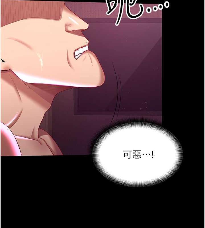 21P - 你老婆我收下了