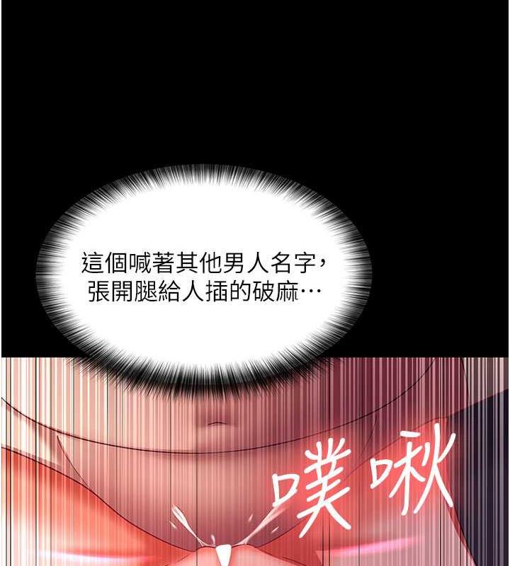 22P - 你老婆我收下了