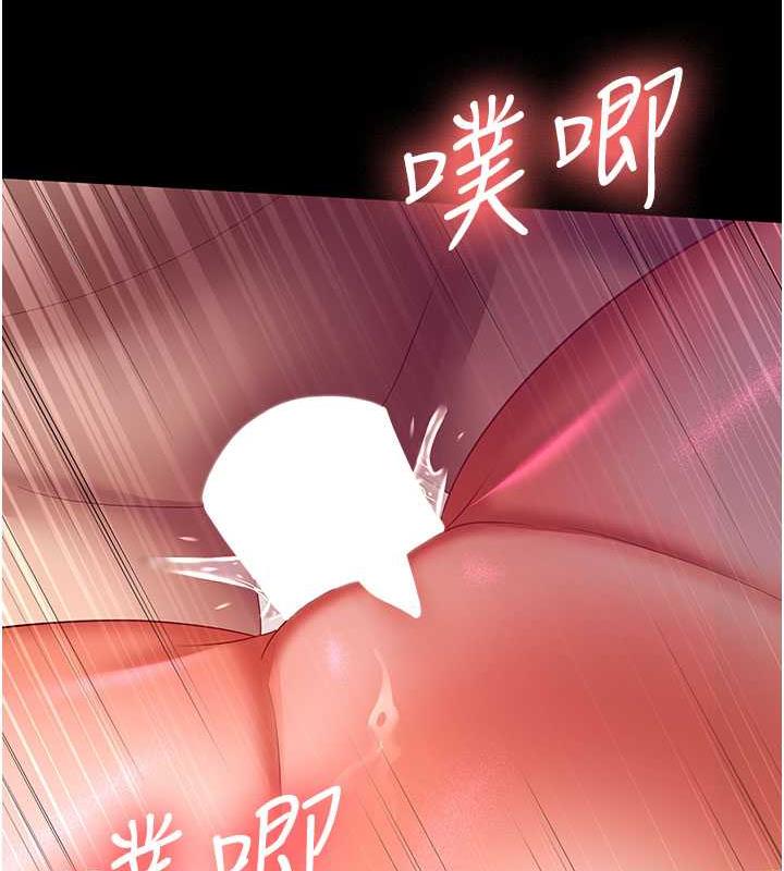26P - 你老婆我收下了
