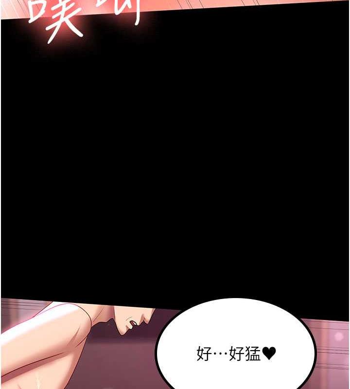 27P - 你老婆我收下了
