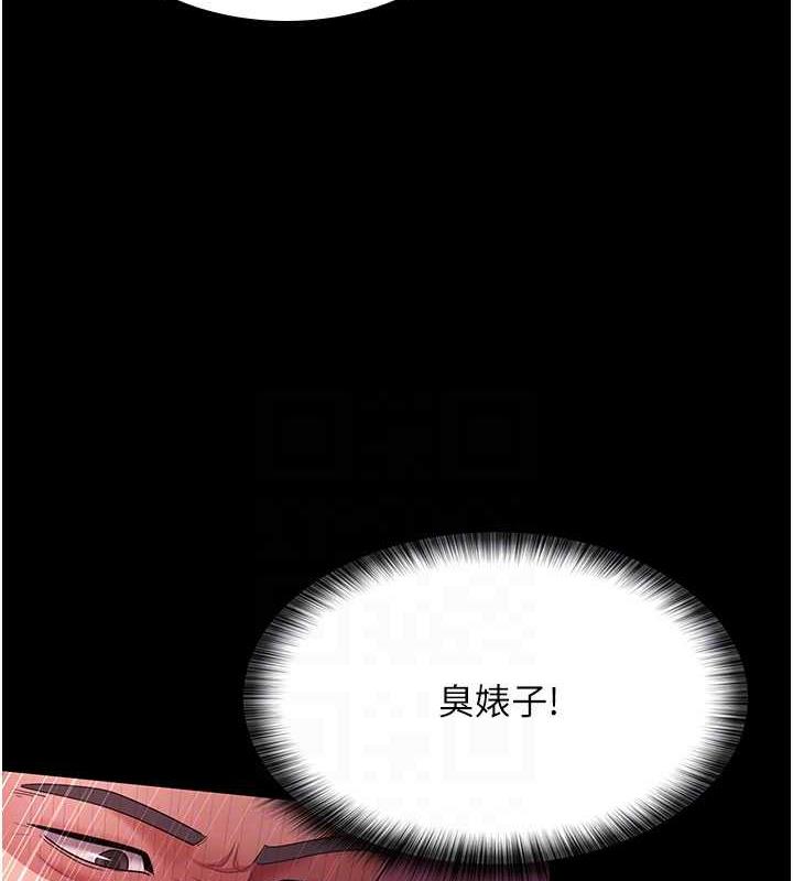 29P - 你老婆我收下了
