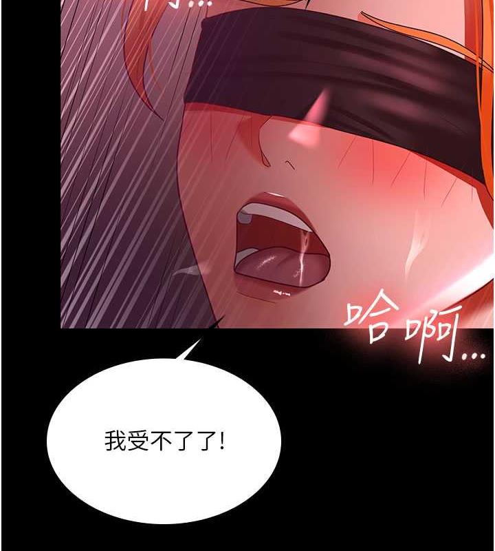 2P - 你老婆我收下了