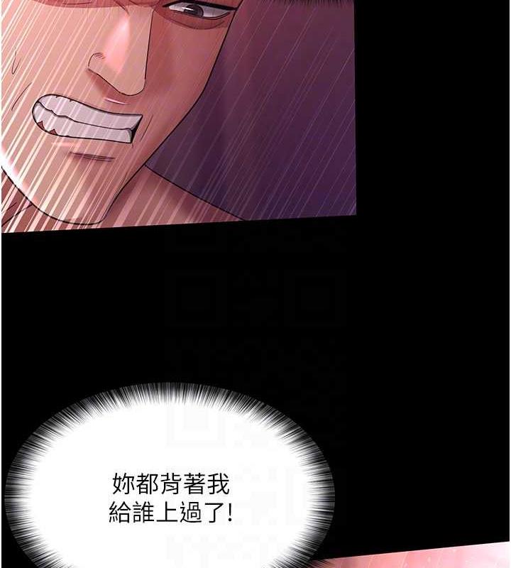 30P - 你老婆我收下了