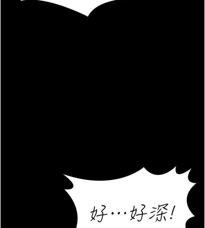 35P - 你老婆我收下了