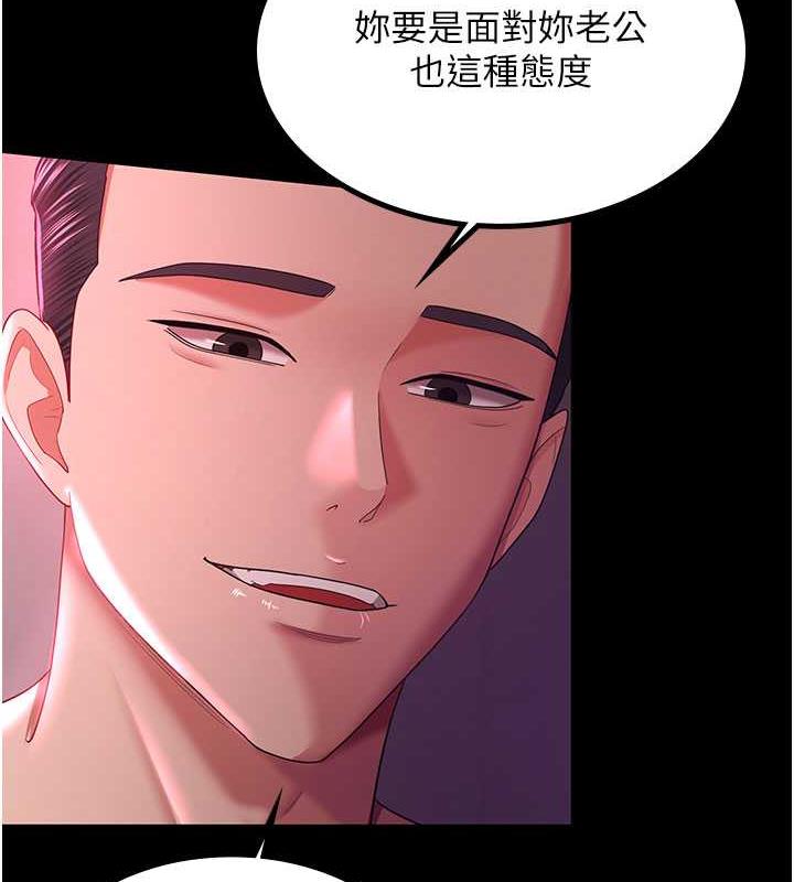 41P - 你老婆我收下了