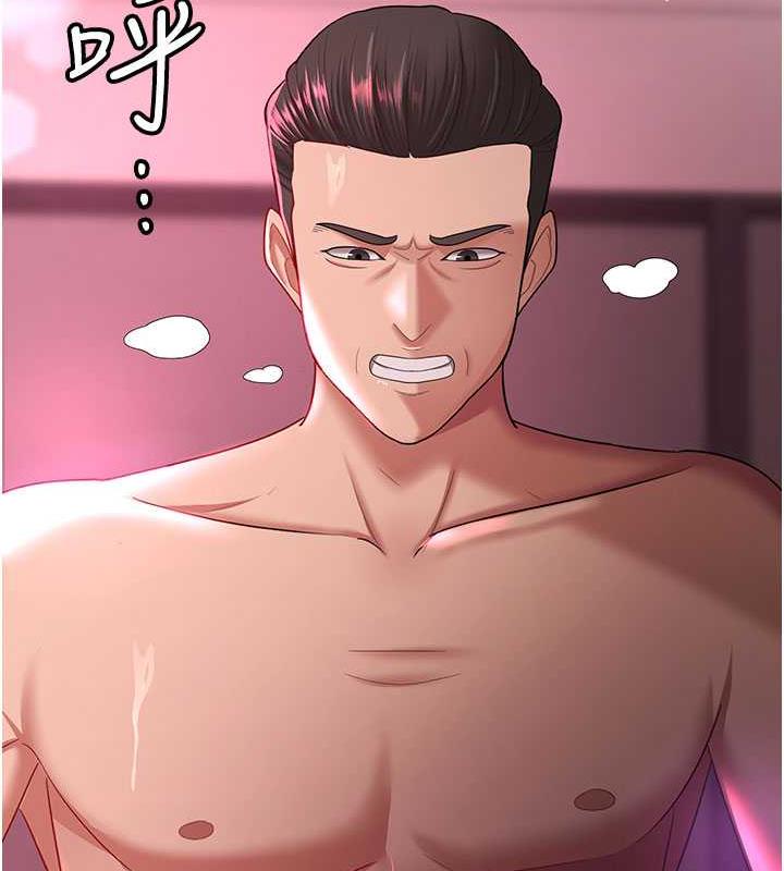 52P - 你老婆我收下了