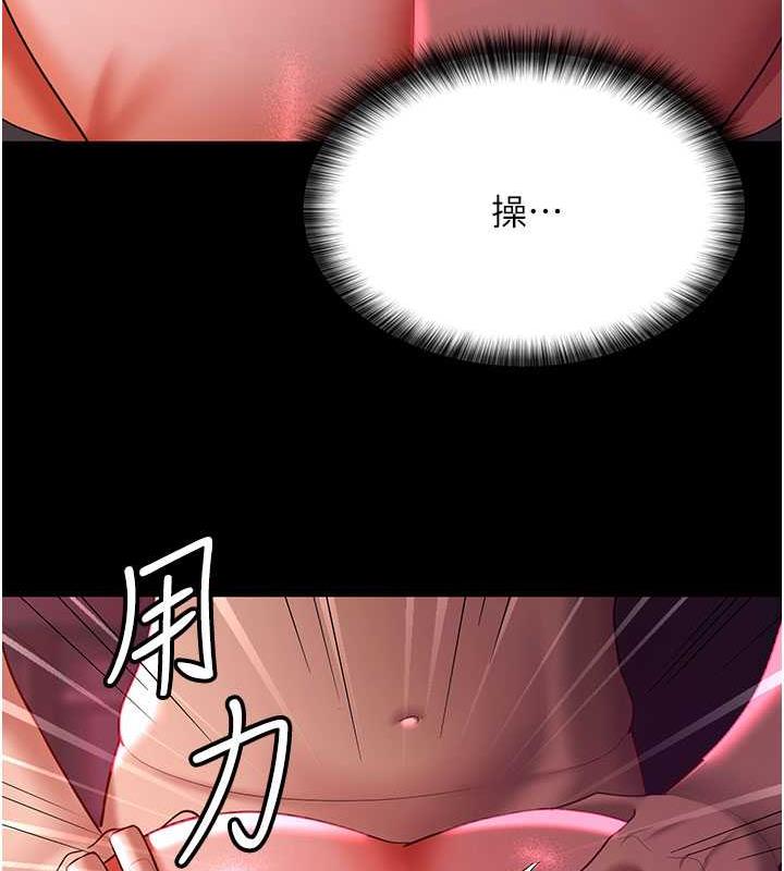 54P - 你老婆我收下了