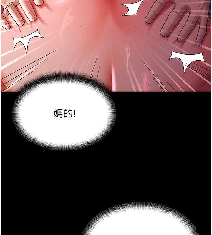 55P - 你老婆我收下了