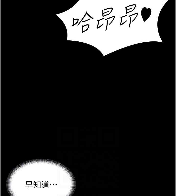 59P - 你老婆我收下了
