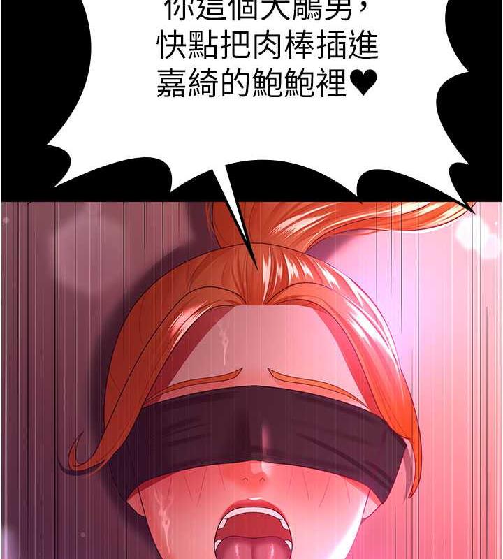 5P - 你老婆我收下了
