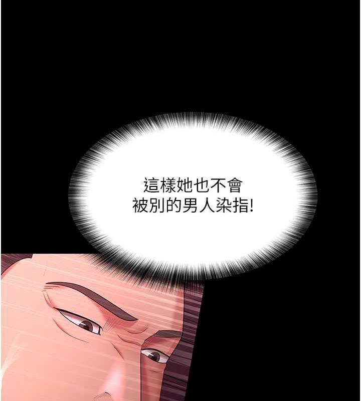 64P - 你老婆我收下了