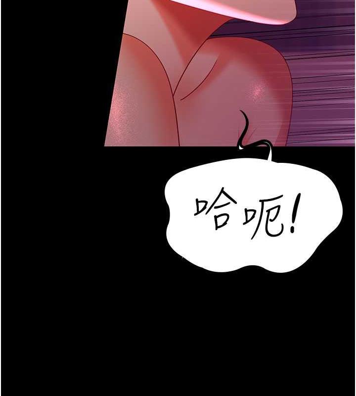 66P - 你老婆我收下了