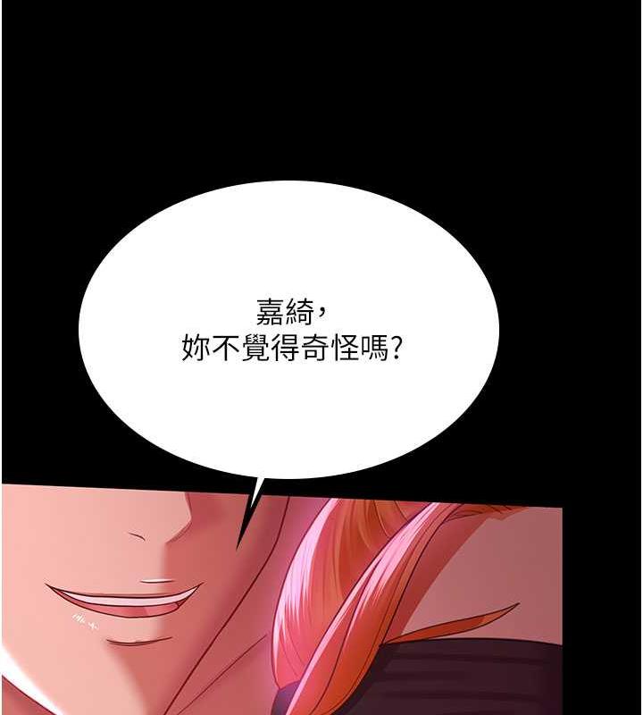 70P - 你老婆我收下了