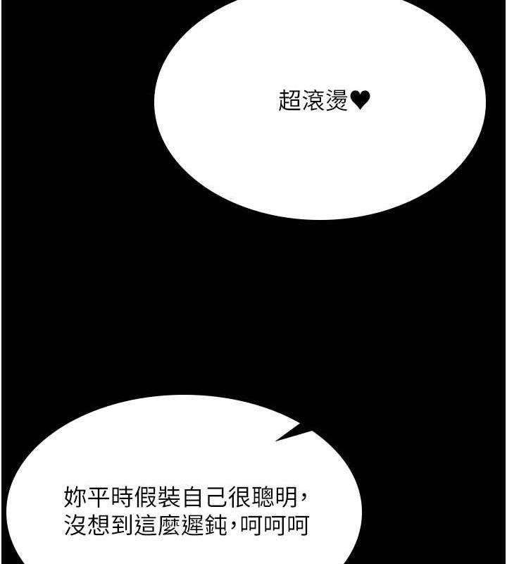 73P - 你老婆我收下了