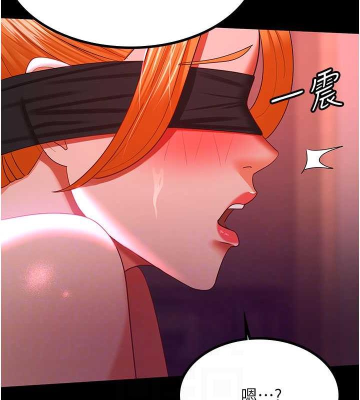 74P - 你老婆我收下了