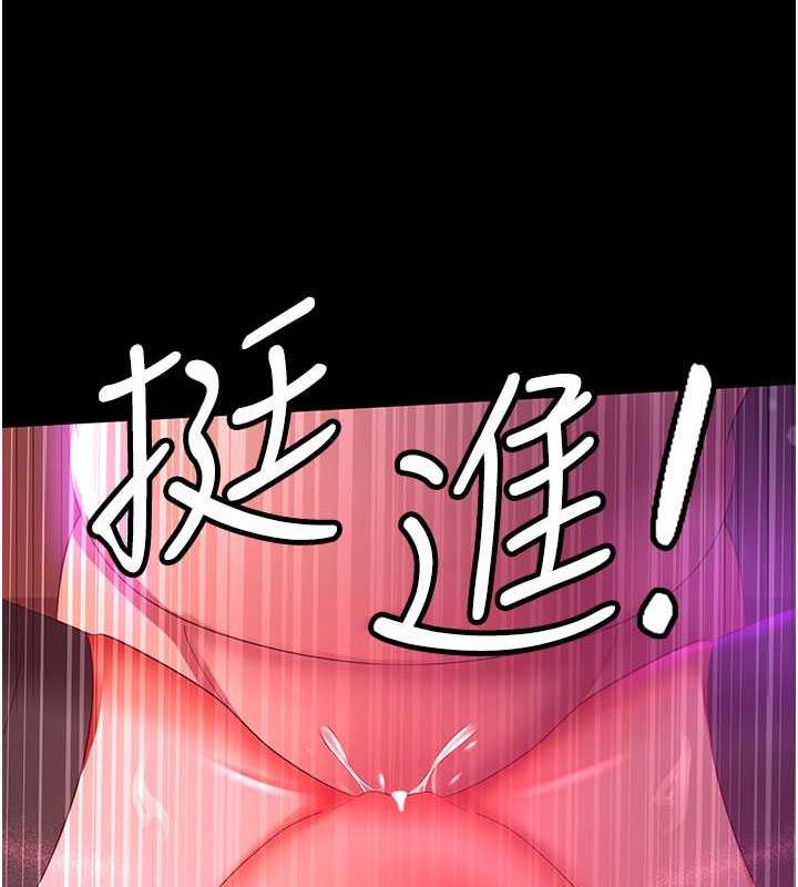 7P - 你老婆我收下了