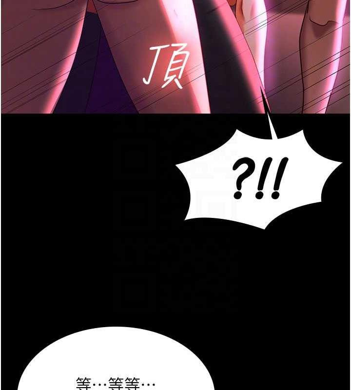 77P - 你老婆我收下了