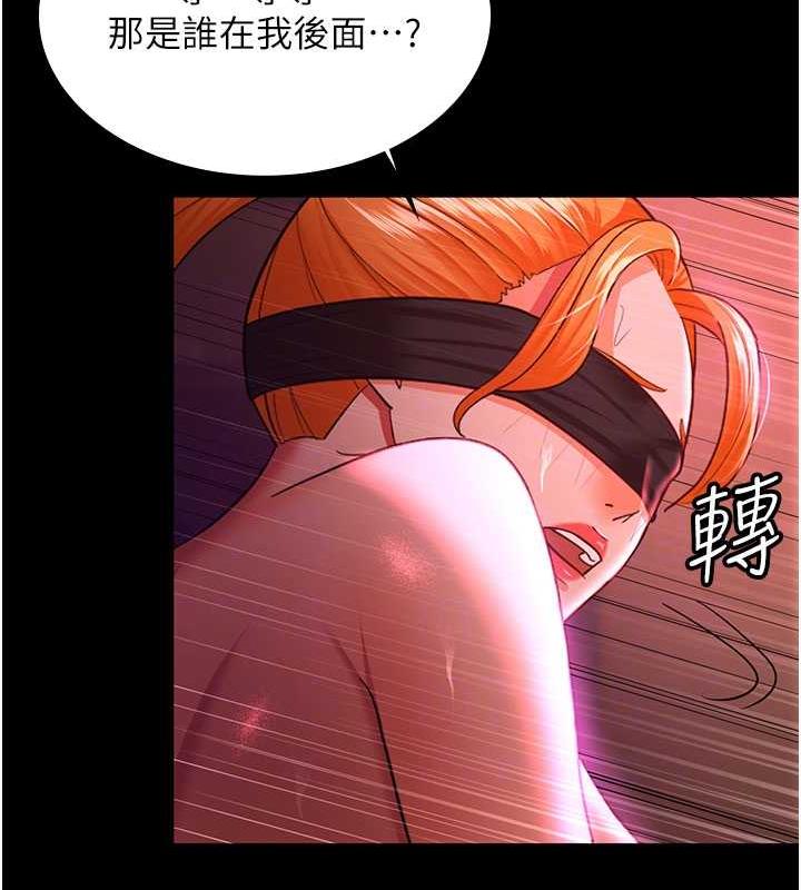 78P - 你老婆我收下了