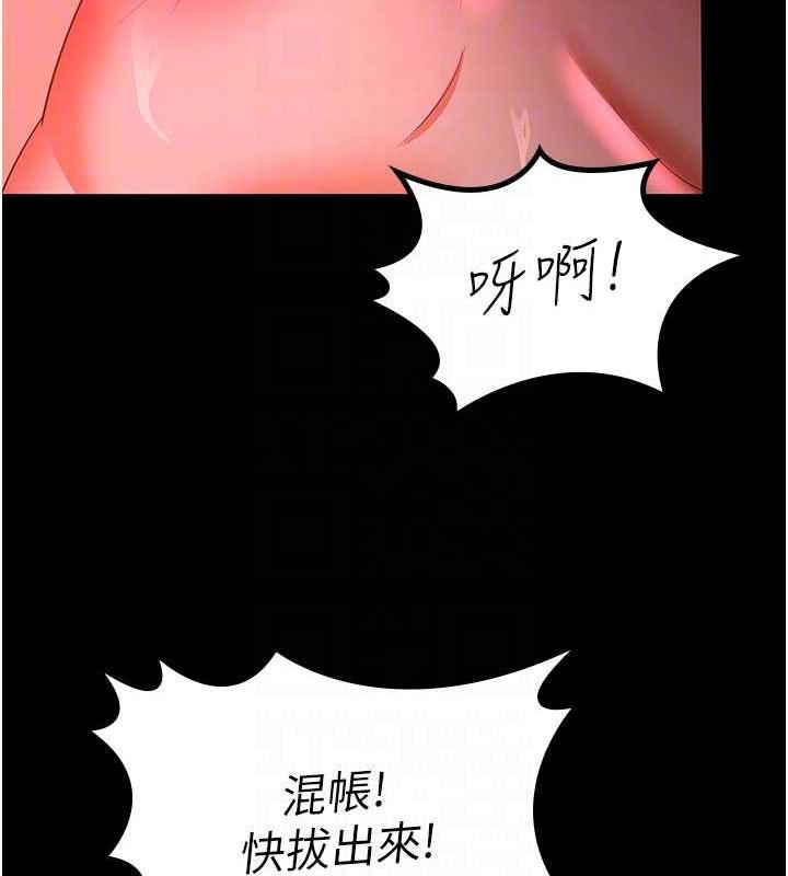 83P - 你老婆我收下了