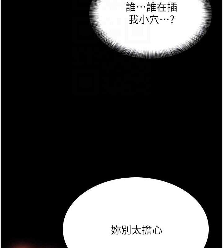 85P - 你老婆我收下了