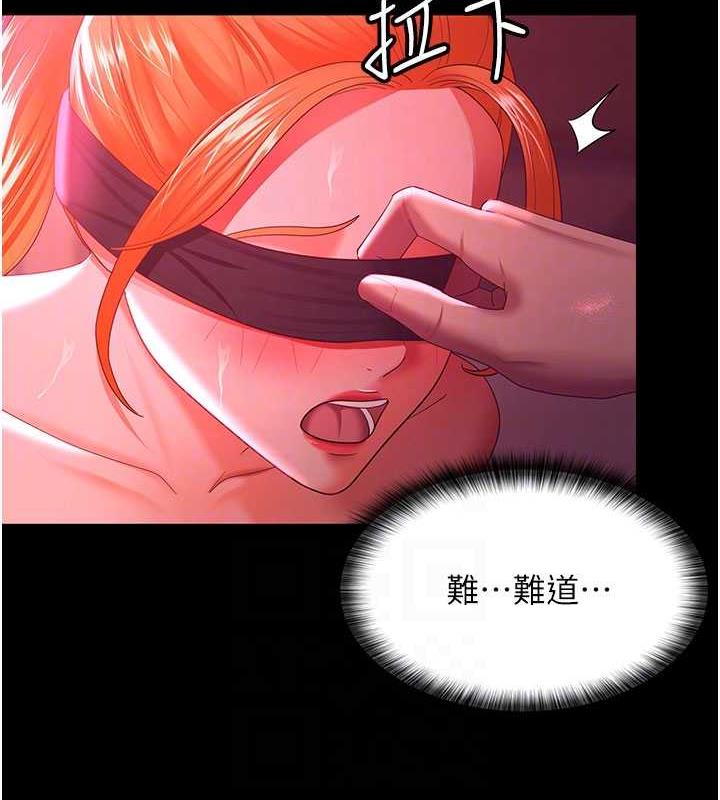 90P - 你老婆我收下了