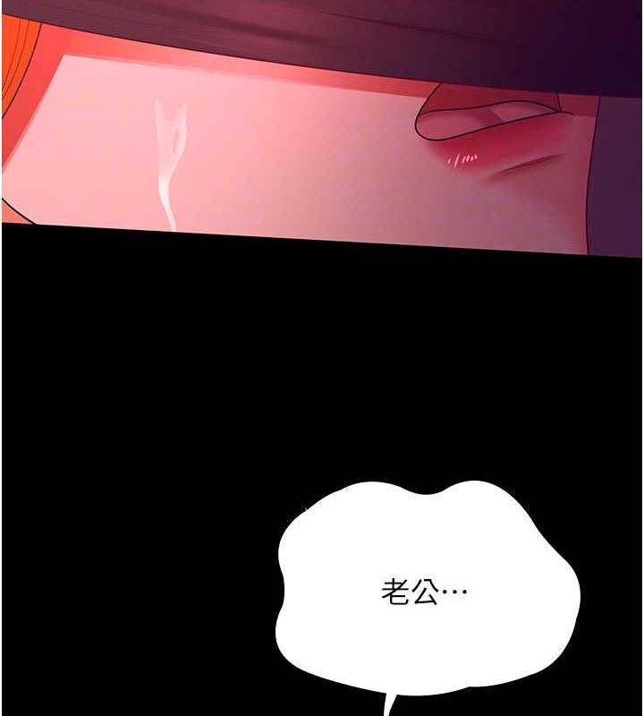 92P - 你老婆我收下了