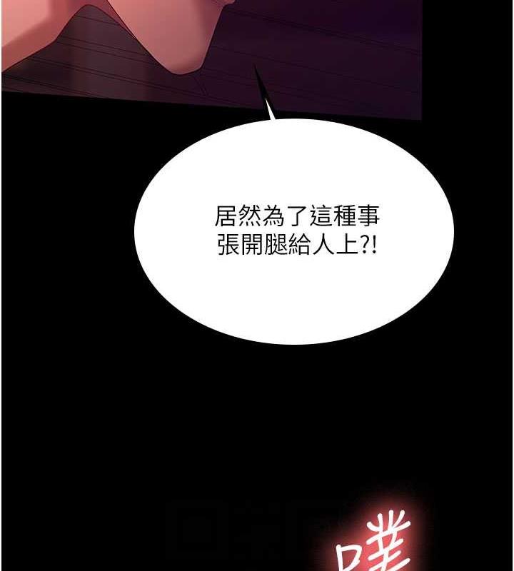 96P - 你老婆我收下了