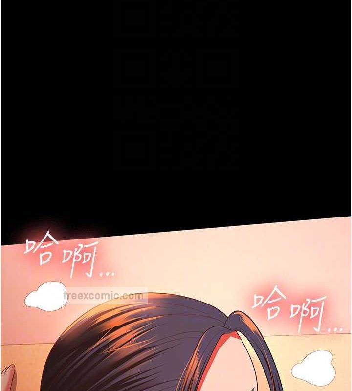 100P - 你老婆我收下了