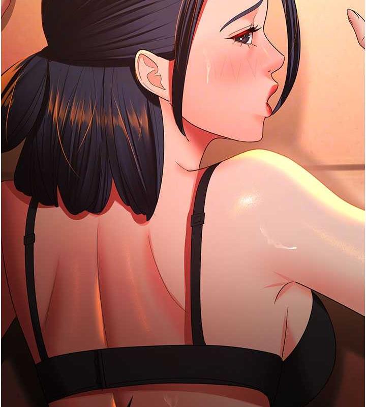 101P - 你老婆我收下了