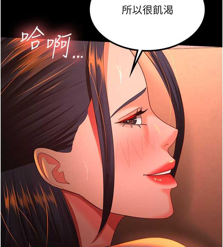 103P - 你老婆我收下了