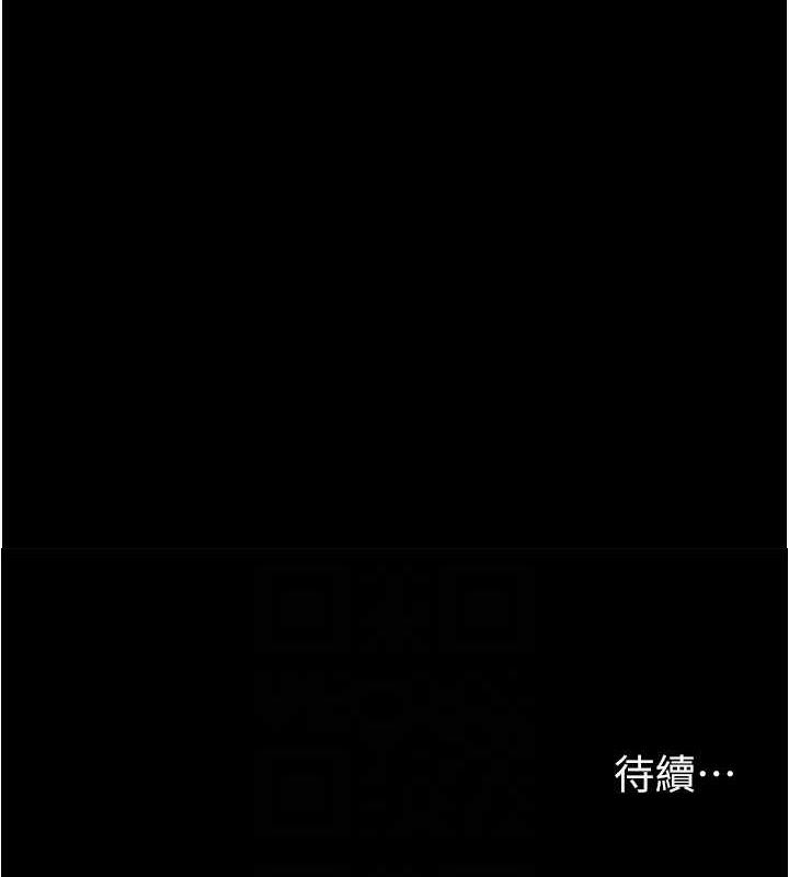 109P - 你老婆我收下了