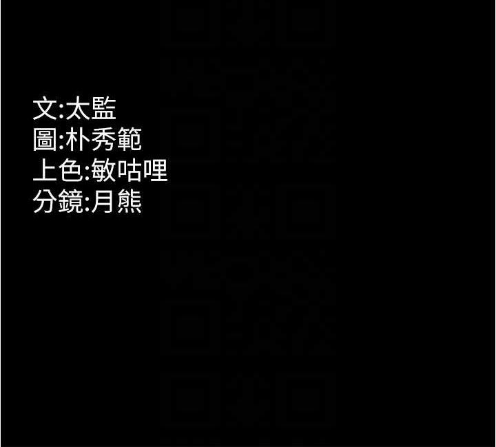 110P - 你老婆我收下了
