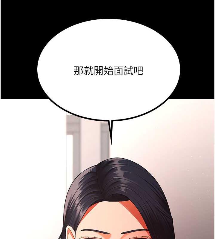 11P - 你老婆我收下了