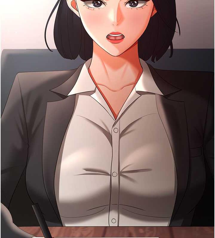 12P - 你老婆我收下了