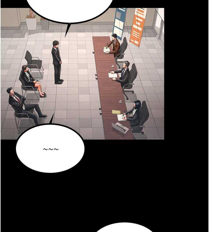 14P - 你老婆我收下了