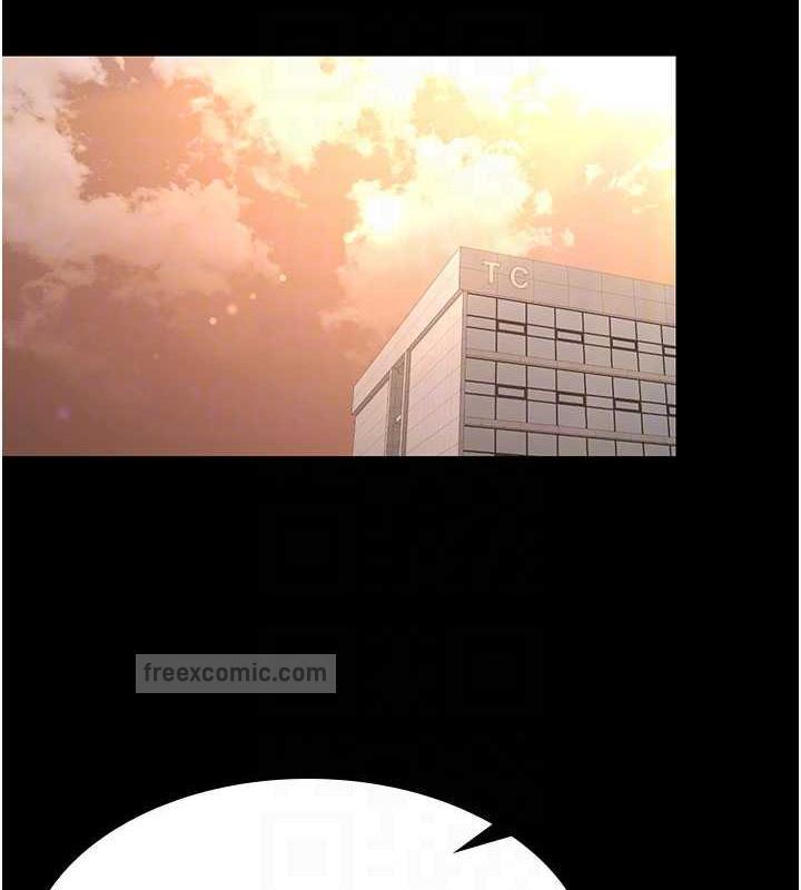20P - 你老婆我收下了