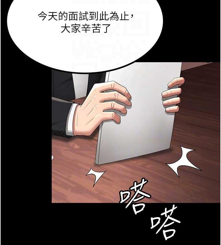 21P - 你老婆我收下了