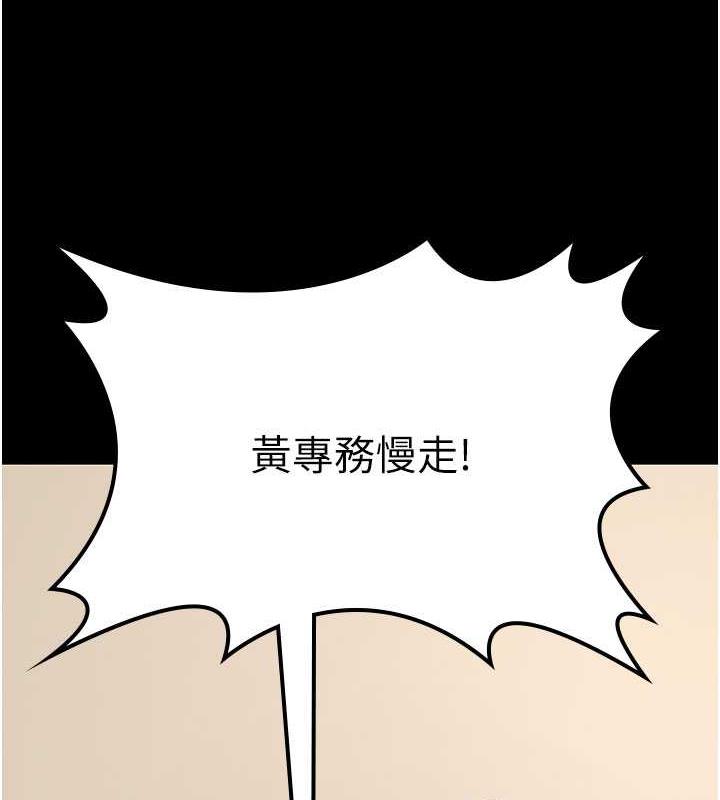 22P - 你老婆我收下了