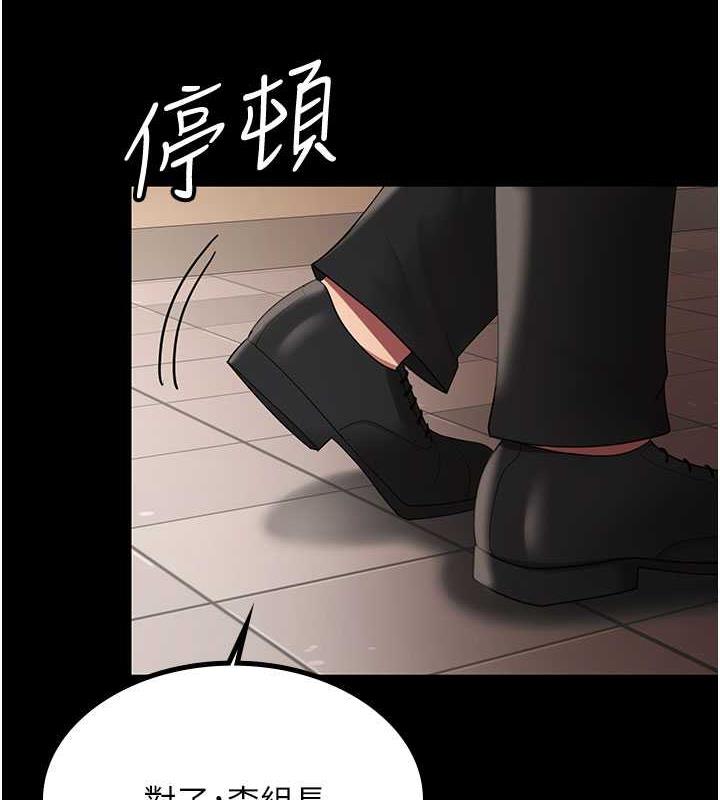 25P - 你老婆我收下了