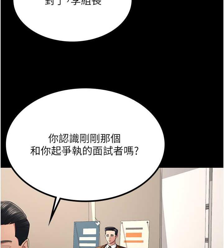 26P - 你老婆我收下了