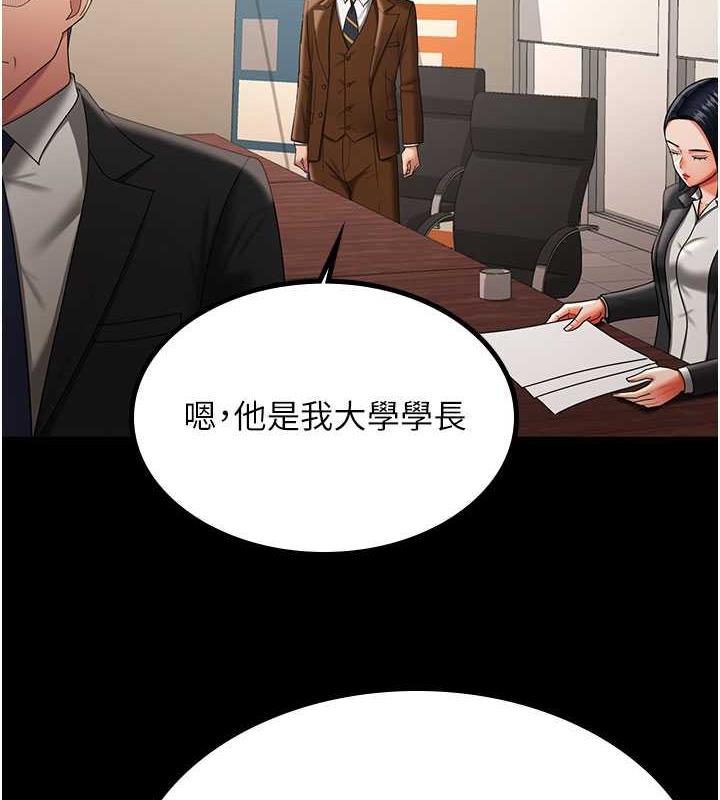 27P - 你老婆我收下了